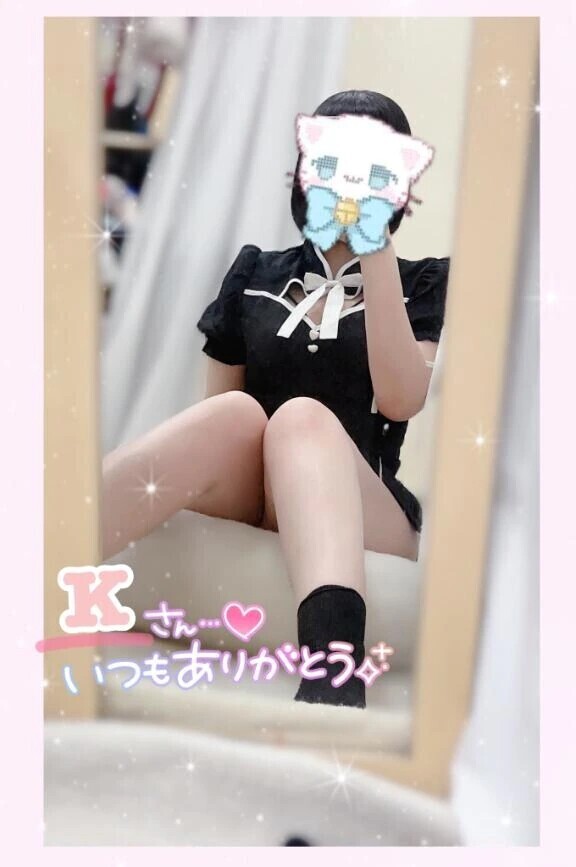 仲良しKさん💝