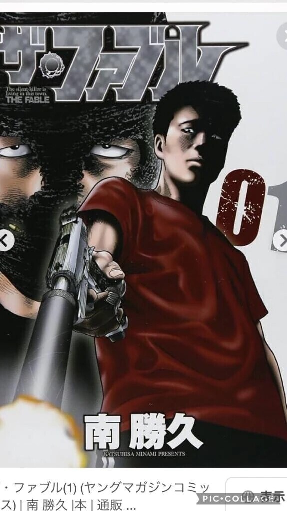 13日　本指名Iさん🫶