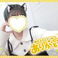 15日19時〜ウノS様♥