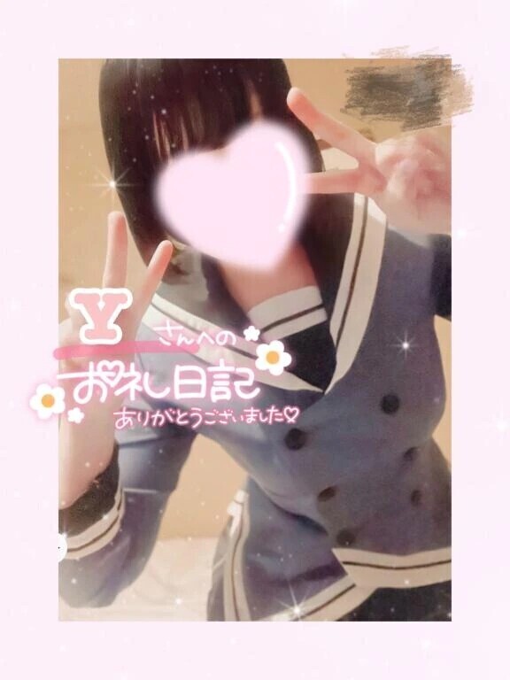 はじめましてのYさん💝