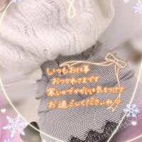 14時 ウノIさま·͜·ᰔᩚ