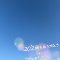 ?お世話になっているみなさんへ?