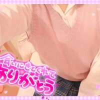 30日12時〜HセブンN様♥