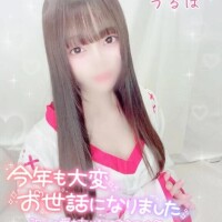 今年もありがとうございました🍀