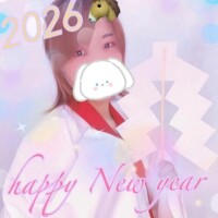 2026年もよろしくね⭐︎