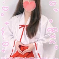 クセになるよ？