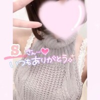 1/7仲良しSさん💝