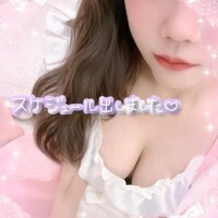 愛にきてね♡