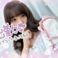 ぬくもりっこ♡