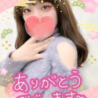 ありがとう😘💋