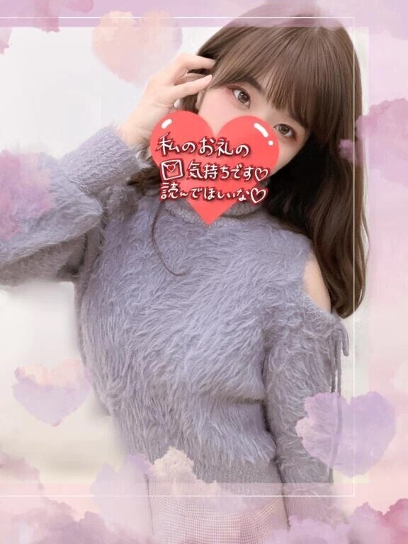 ぬくもりが心地よい♡