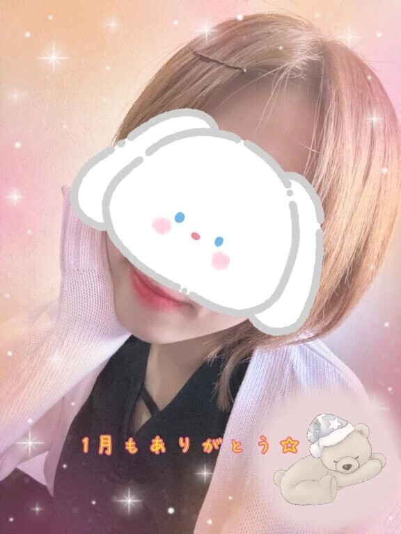 1月ラスト✨