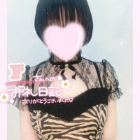 2/1はじめましてのFさん💝