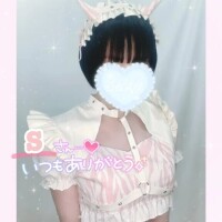 2/1仲良しSさん💝