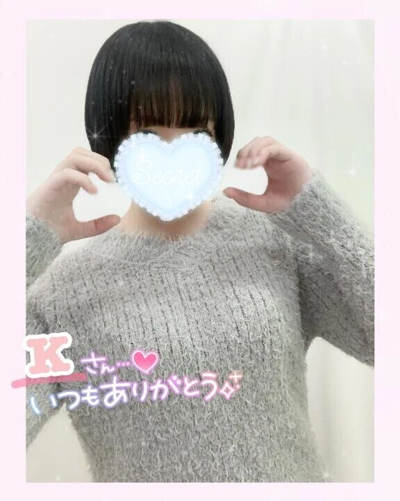 仲良しKさん💝