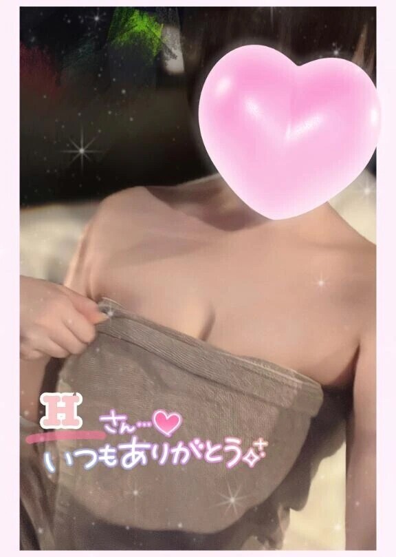 2/12仲良しHさん💝