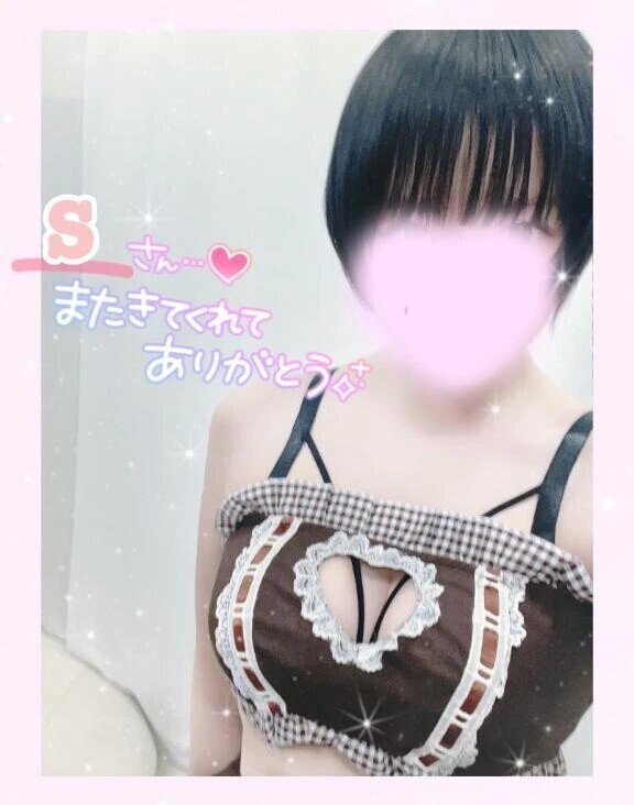 2/12本指名Sさん💝