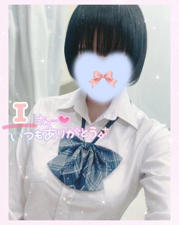 仲良しIさん💝