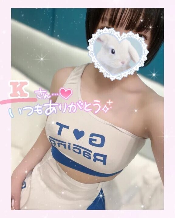 仲良しKさん💝