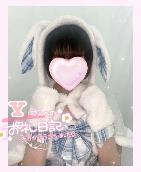 はじめましてのYさん💝