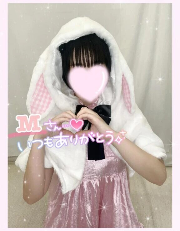 仲良しMさん💝