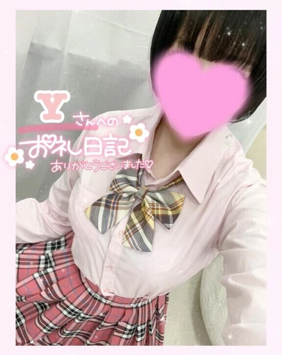 はじめてのYさん💝