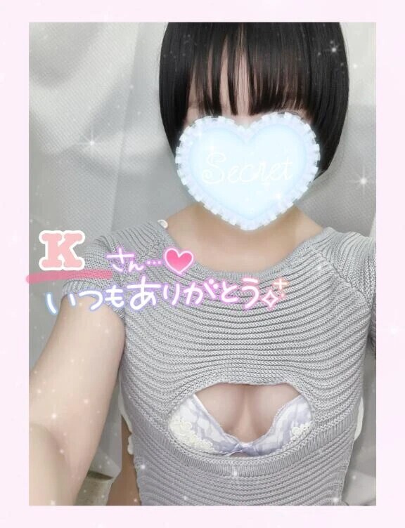 仲良しKさん💝