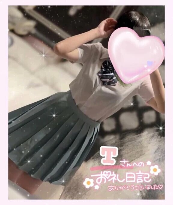 はじめましてのTさん💝