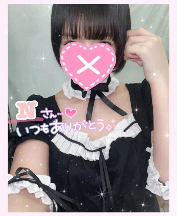 仲良しNさん💝