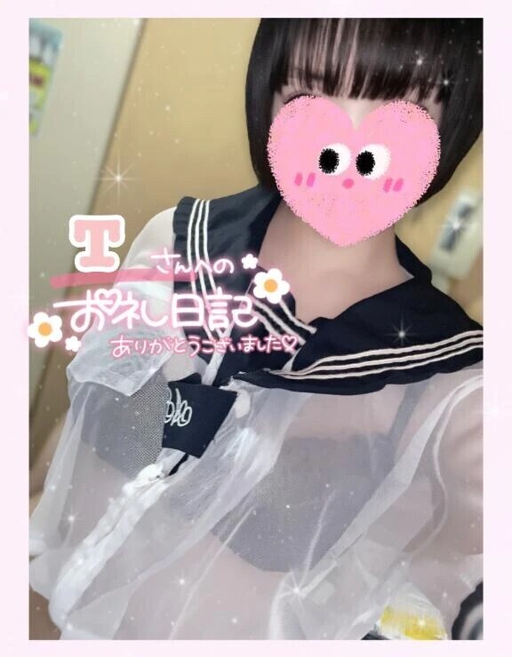 はじめましてのTさん💝