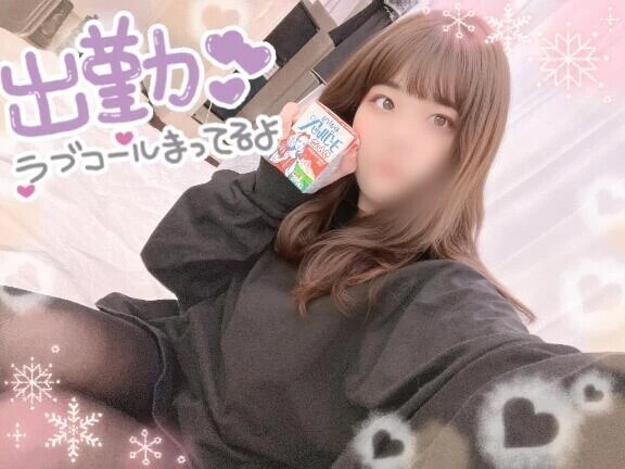 甘さマックスがいいなっ♡