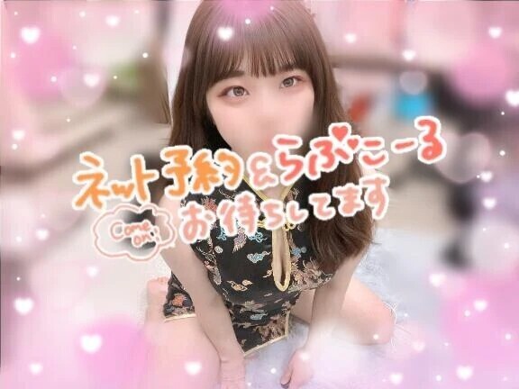 にやにや(。-∀-)にや♡