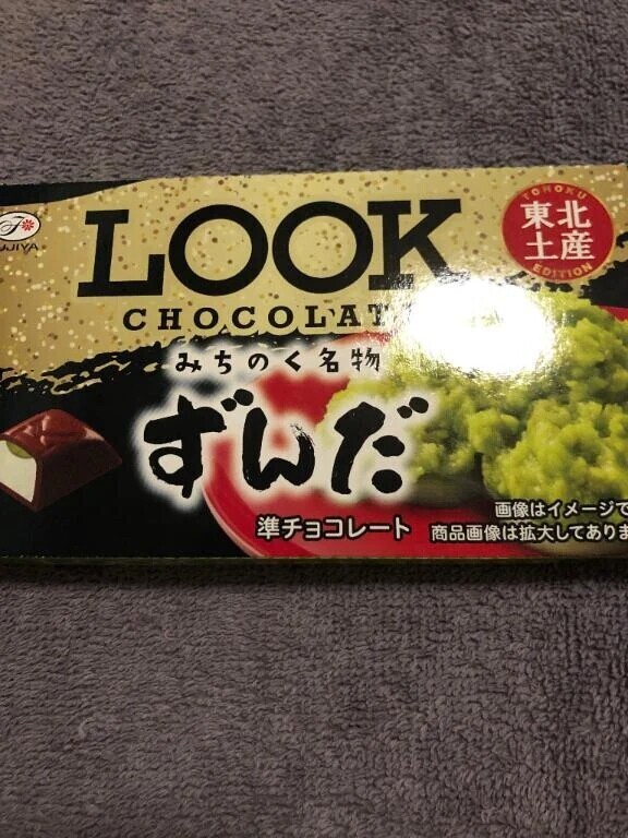31日　仲良しAさん🫶
