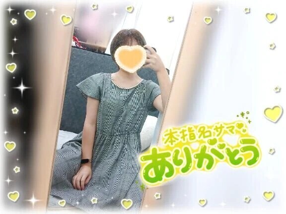 5日16時〜ウノN様♥