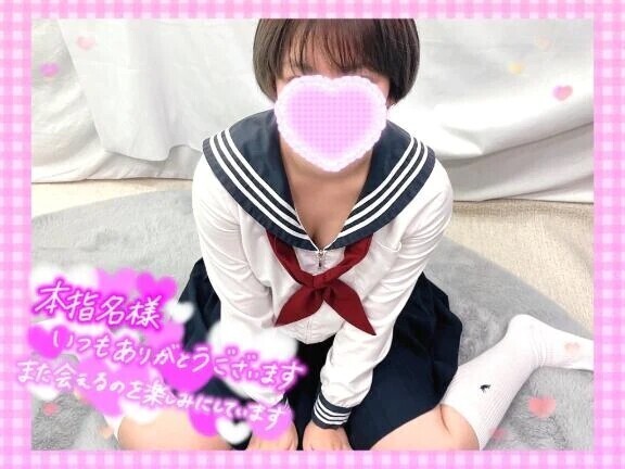5日18時〜ウノK様♥
