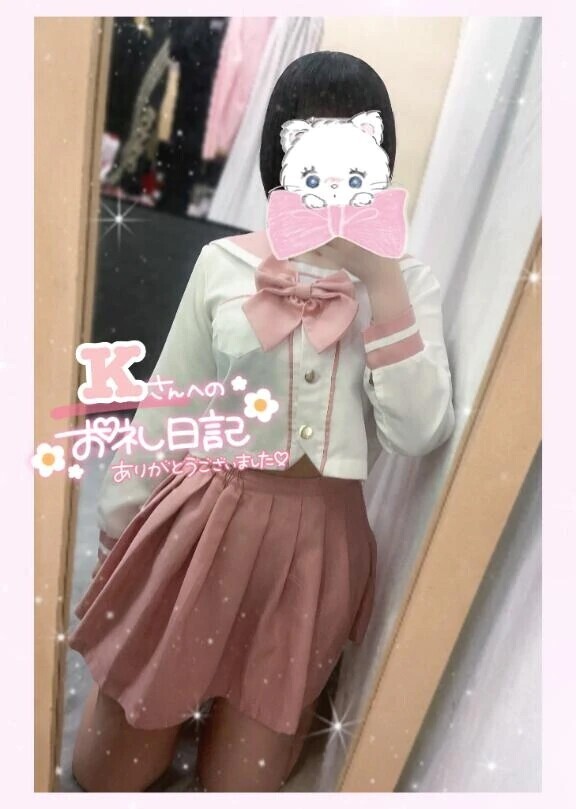 はじめましてのKさん💝