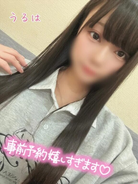 ついたよーん