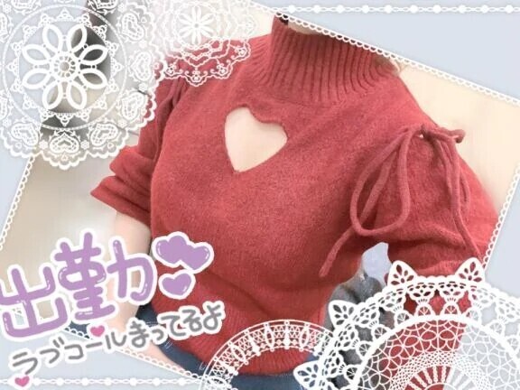 目印はハート♡