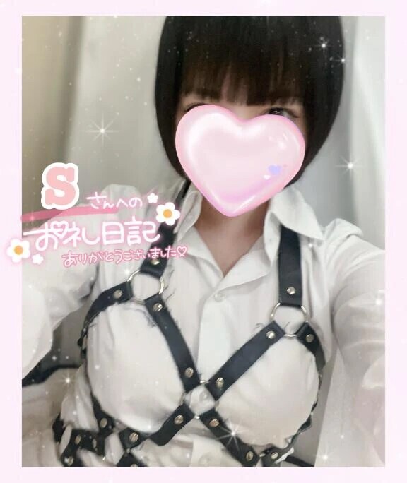 はじめましてのSさん💝