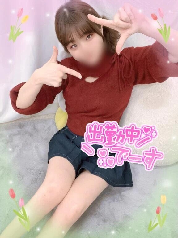 見えてる？🥰