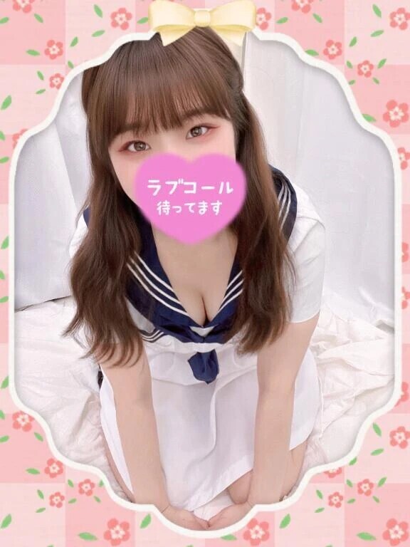 アッという間