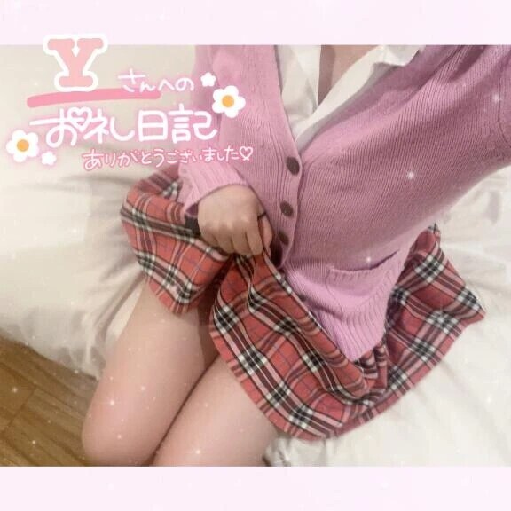 はじめましてのYさん💝