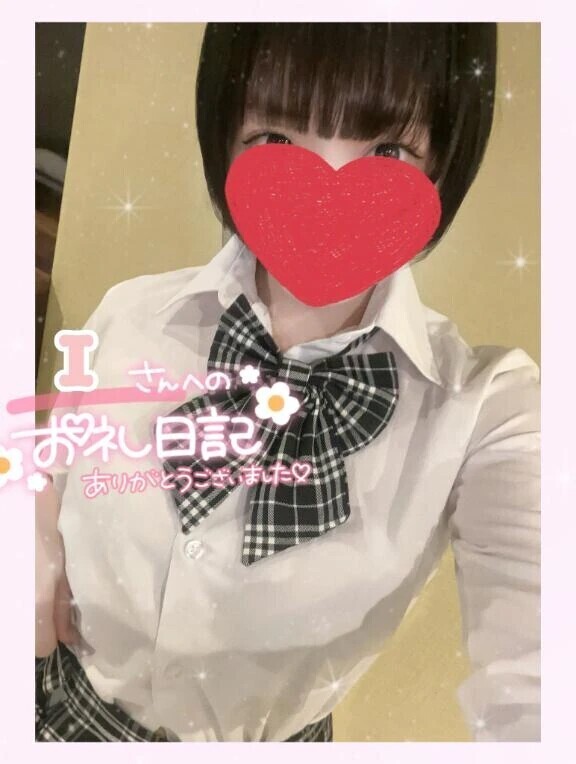 はじめましてのIさん💝