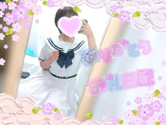 24日18時半～マイルドM様♥