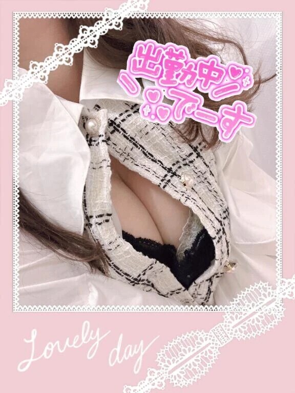 おっパイ😘