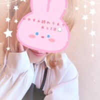 おやすみは〇〇中の子。