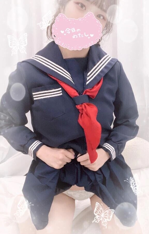 ありがとう😌
