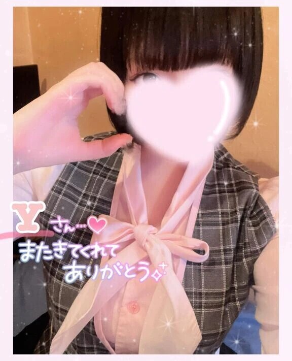 本指名Yさん💝