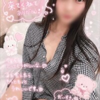 うるは