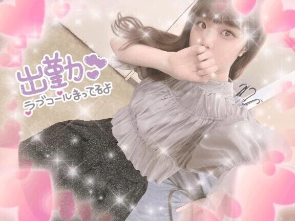 吸われてる？🥹